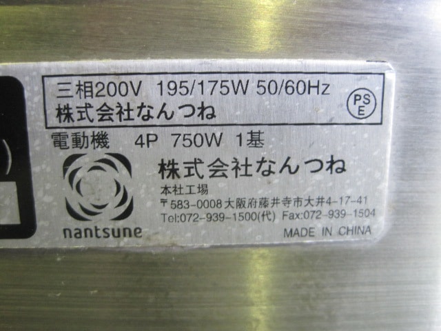 �ڤʤ�Ĥۡ͡ڶ�̳�ѡۡ���šۡ��ա��ɥ��饤������HBC-2S��������200V