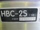 �ڤʤ�Ĥۡ͡ڶ�̳�ѡۡ���šۡ��ա��ɥ��饤������HBC-2S��������200V