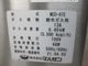 ����šۥޥ를�󡡥ӥå������֥�MCO-6TE��ñ��100V��2021ǯ��