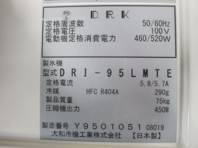 ����šۥ������ɹ����DRI-95LMTE��95kg��ñ��100V��2019ǯ��