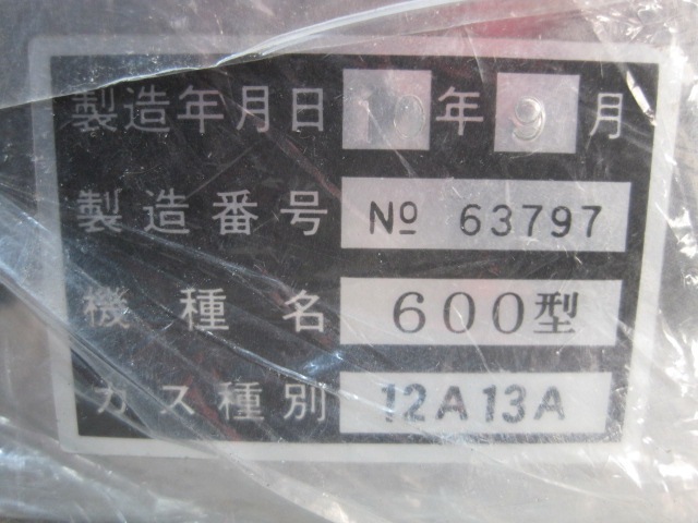 �ڥ說���ۡڶ�̳�ѡۡ�̤���ѿ����ʡۡ�ú���ѾƤ�ʪ�600�������Իԥ���