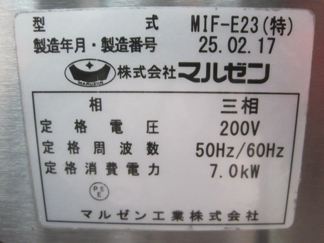 ����šۥޥ를��IH�ե饤�䡼��MIF-E23*������200V��2025ǯ��