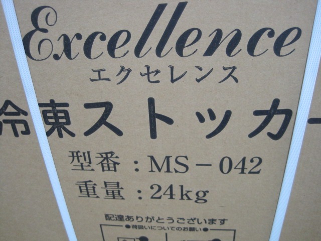 ڻǰסۡڶ̳ѡ̤ۡѿʡۡॹȥåMS-042ñ100V