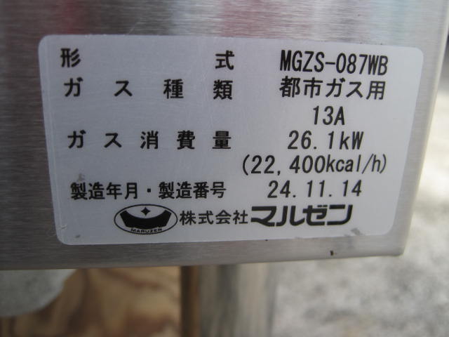 ڥޥ를ۡڶ̳ѡۡšۡҾƴMGZS-087WB*Իԥ