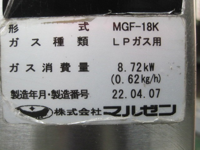 �ڥޥ를��ۡڶ�̳�ѡۡ���šۡ������ե饤�䡼��MGF-18K���ץ��ѥ󥬥�