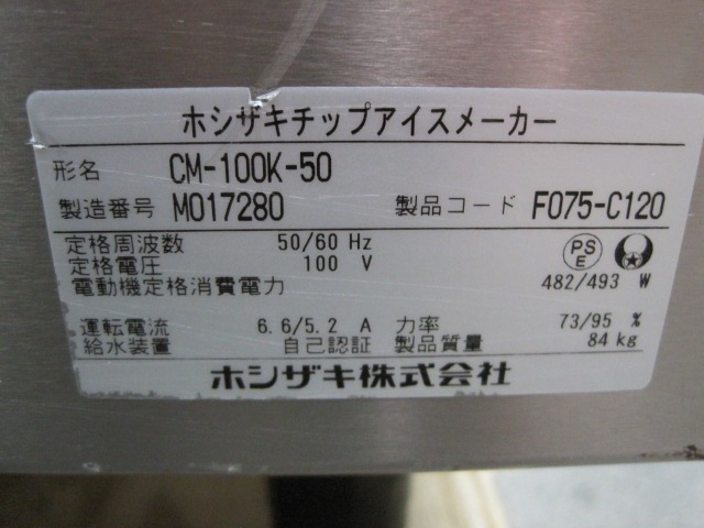 ����šۥۥ����������åץ�������ɹ����CM-100K-50��ñ��100V��2022ǯ��