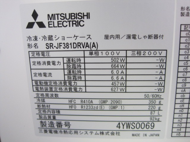 �ڻ�ɩ�ۡڶ�̳�ѡۡ���šۡ�ʿ�����ॷ�硼��������SR-JF381DRVA*��ñ��100V