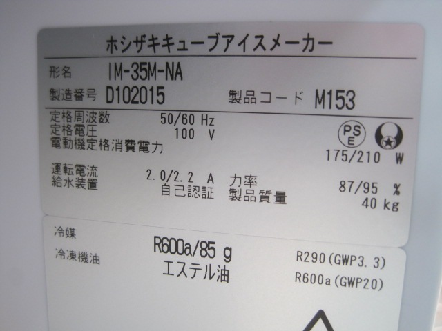 �ڥۥ������ۡڶ�̳�ѡۡ���šۡ�����������ɹ����IM-35M-NA��ñ��100V