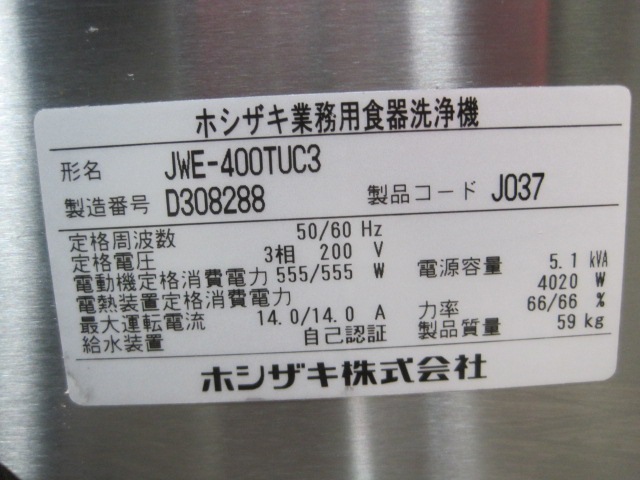 �ڥۥ������ۡڶ�̳�ѡۡ���šۡ�������������JWE-400TUC3��������200V