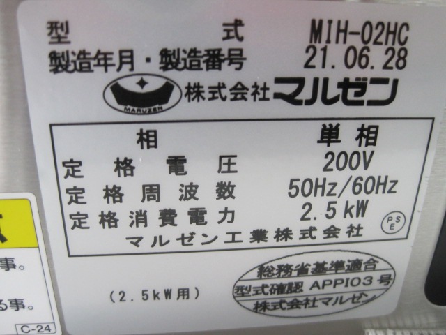 ��̤���ѡۥޥ를��IH�������MIH-02HC��ñ��200V��2021ǯ��