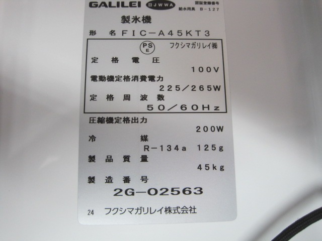 �ڥե����ޥ���쥤�ۡڶ�̳�ѡۡ���šۡ���ɹ����FIC-A45KT3��ñ��100V