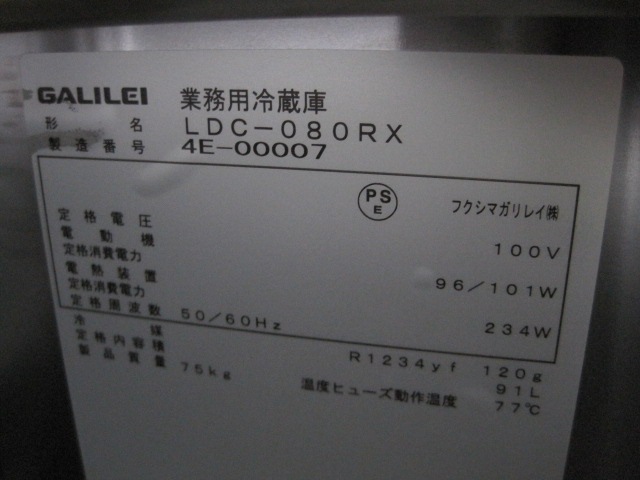 ڥեޥ쥤ۡڶ̳ѡۡšۡɥ¢ɥơ֥롡LDC-080RXñ100V