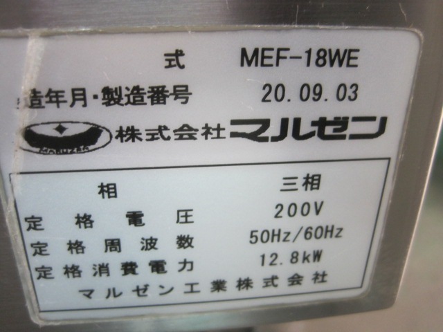 �ڥޥ를��ۡڶ�̳�ѡۡ���šۡ��ŵ��ե饤�䡼��MEF-18WE*������200V