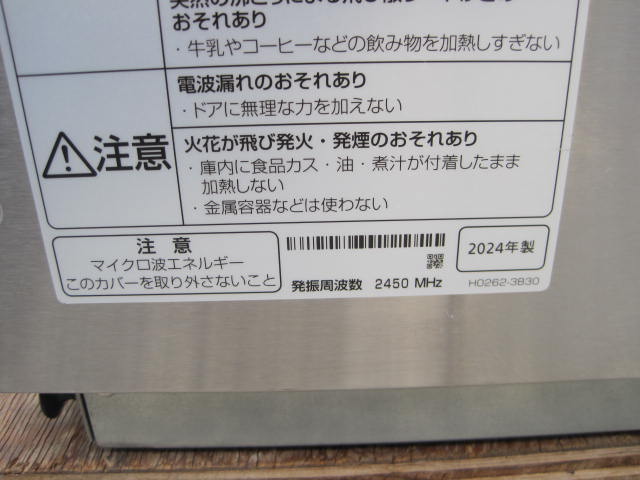 ڥѥʥ˥åۡڶ̳ѡۡšۡŻҥ󥸡NE-1802Vñ200V