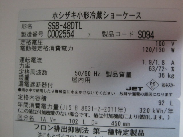 �ڥۥ������ۡڶ�̳�ѡۡ���šۡ���¢���硼��������SSB-48DTL��ñ��100V