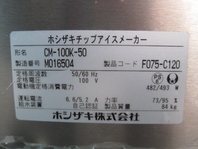 ����šۥۥ����������åץ�������ɹ����CM-100K-50��ñ��100V��2022ǯ��