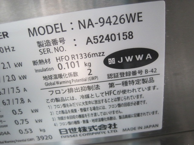 ����š����������եȥ��꡼�ॵ���С���NA-9426WE������200V�������估��2024ǯ��