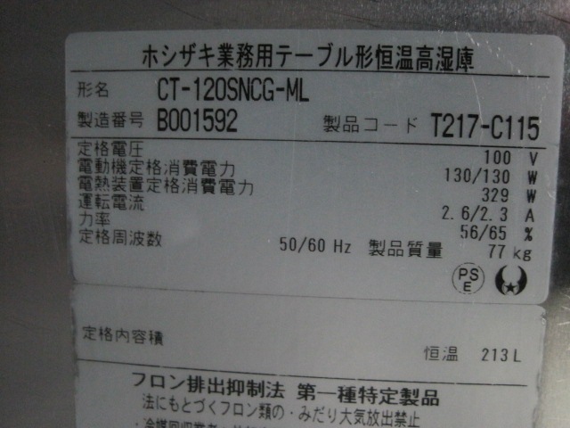 ����šۥۥ������������⼾������ɥơ��֥롡CT-120SNCG-ML��ñ��100V��2022ǯ��