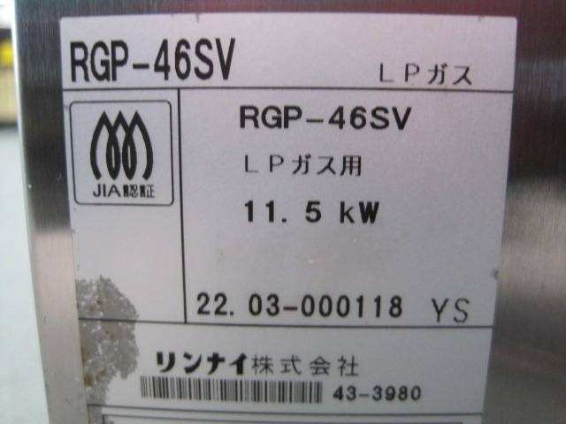 ڥʥۡڶ̳ѡۡšۡ顼RGP-46SVץѥ󥬥