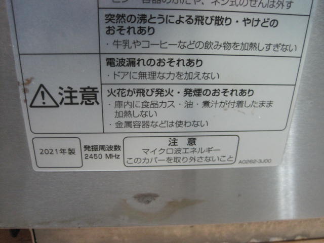 ڥѥʥ˥åۡڶ̳ѡۡšۡŻҥ󥸡NE-1802ñ200V