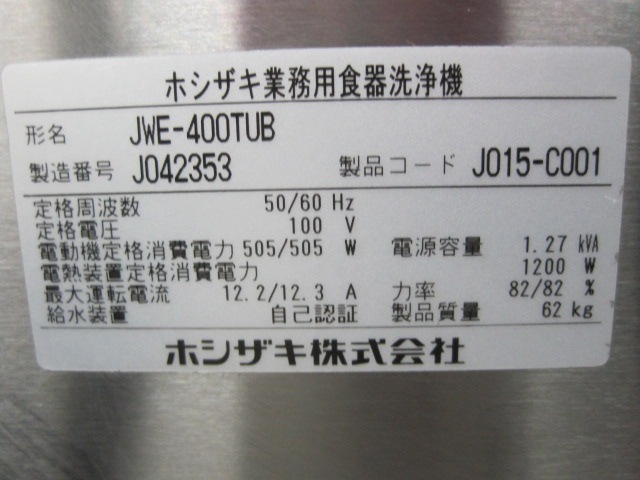 �ڥۥ������ۡڶ�̳�ѡۡ���šۡ�������������JWE-400TUB����ñ��100V