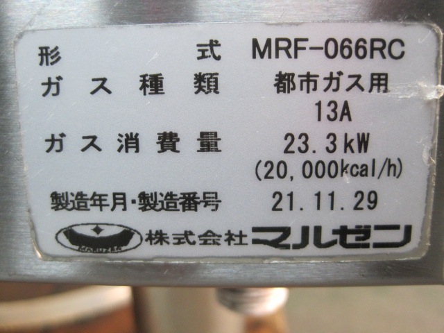 ����šۥޥ를��������Ѥ���͵���MRF-066RC���Իԥ�����2021ǯ��