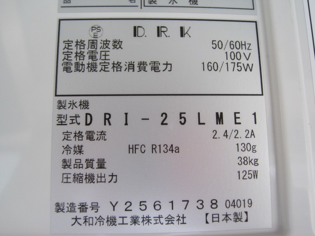 ����šۥ������ɹ����DRI-25LME1��25kg��ñ��100V��2019ǯ��