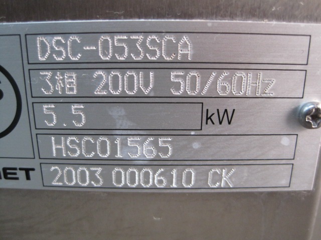 Ͳ31.026.0ڥۡڶ̳ѡۡšۡॳ٥󥪡֥DSC-053SCA200Vʥ