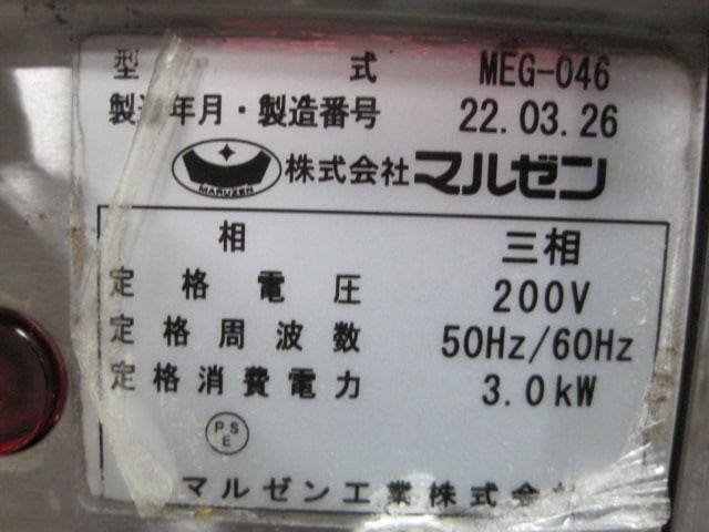 �ڥޥ를��ۡڶ�̳�ѡۡ���šۡ��ŵ�����ɥ롡MEG-046*������200V