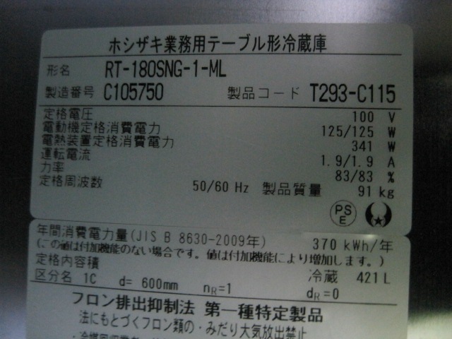 ڥۥۡڶ̳ѡۡšۡ¢ɥơ֥롡RT-180SNG-1-MLñ100V