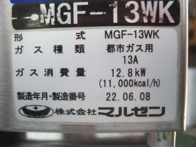 �ڥޥ를��ۡڶ�̳�ѡۡ���šۡ������ե饤�䡼��MGF-13WK*���Իԥ���