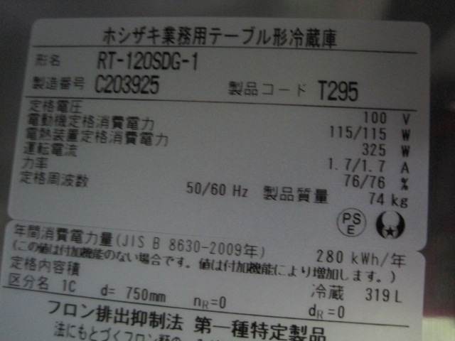 ڥۥۡڶ̳ѡۡšۡ¢ɥơ֥롡RT-120SDG-1****ñ100V