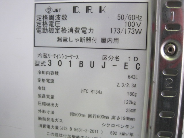 �ڥ�����ۡڶ�̳�ѡۡ���šۡ��꡼��������¢���硼��������301BUJ-EC����ñ��100V