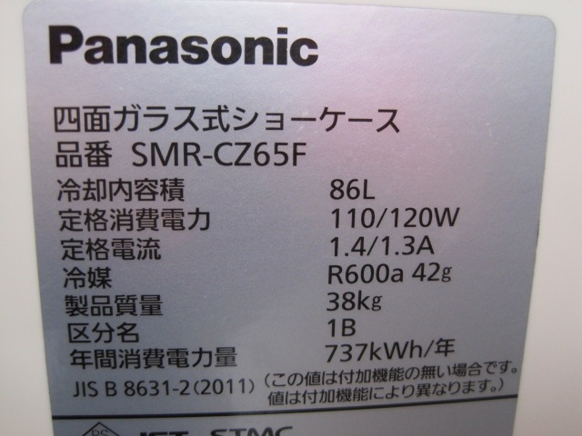 ����šۥѥʥ��˥å�����¢���硼��������SMR-CZ65F��ñ��100V��2022ǯ��
