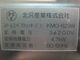 ����š��������ȡ��������ॳ��٥�����󥪡��֥�KMO-623W������200V��2024ǯ��