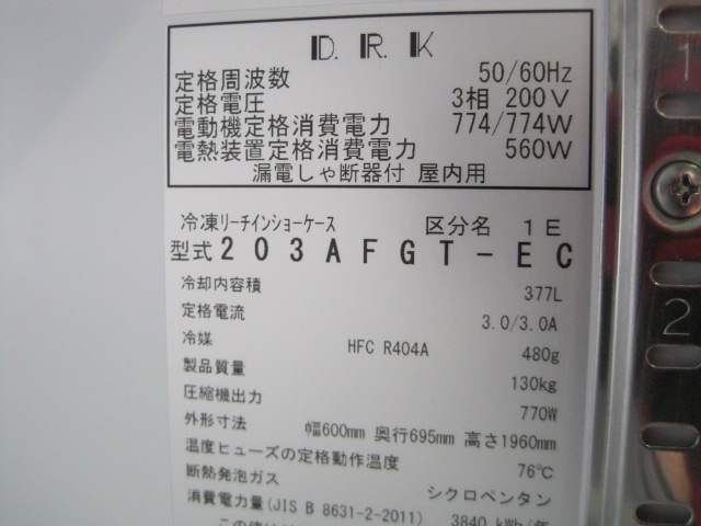 ڥۡڶ̳ѡۡšۡ꡼ॷ硼203AFGT-EC200V