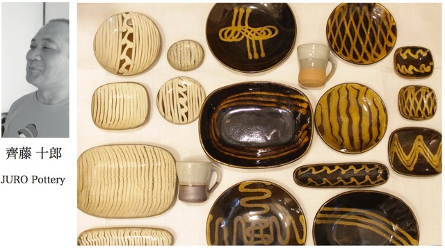 齊藤十郎 スリップウェア 六寸円形皿2 白釉 | 大阪店民藝陶器在庫,作家