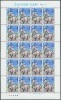 ふるさと切手 壬生の花田植 広島県 62円シート