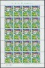 ふみの日 平成9年 虹の森のたより 80円シート