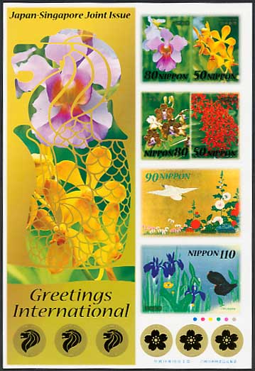 カット無し切手シート コートジボワール 切手 cbj_s155_er カット無し