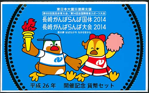 日本ミントセット 2013 2014 2018 2019 2025年最新】平成31年ミントセットの人気アイテム - メルカリ