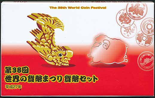 ミントセット まとめて コイン・紙幣,ミントセット(平成21~) | 趣味の中古切手や紙幣