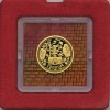 東日本大震災復興事業記念1万円金貨幣プルーフ貨幣セット 第2次