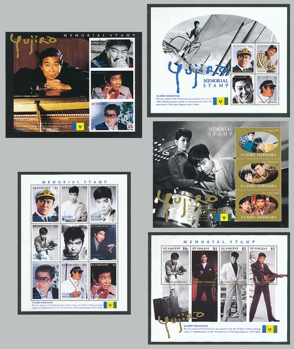 石原裕次郎 世界切手シート 3冊セット 1万5千円で発売！石原裕次郎七回忌メモリアル記念切手 小型