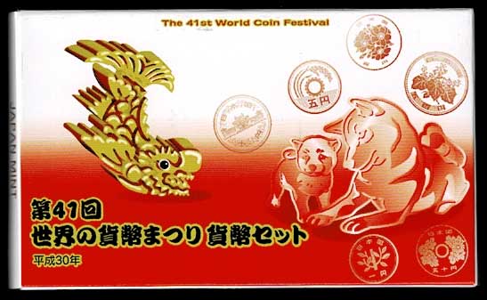 ミントセット　まとめて まとめて91セット ミントセット昭和59年〜
