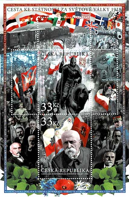 チェコ独立記念 切手小型シート チェコ共和国発行 | 切手,ヨーロッパ