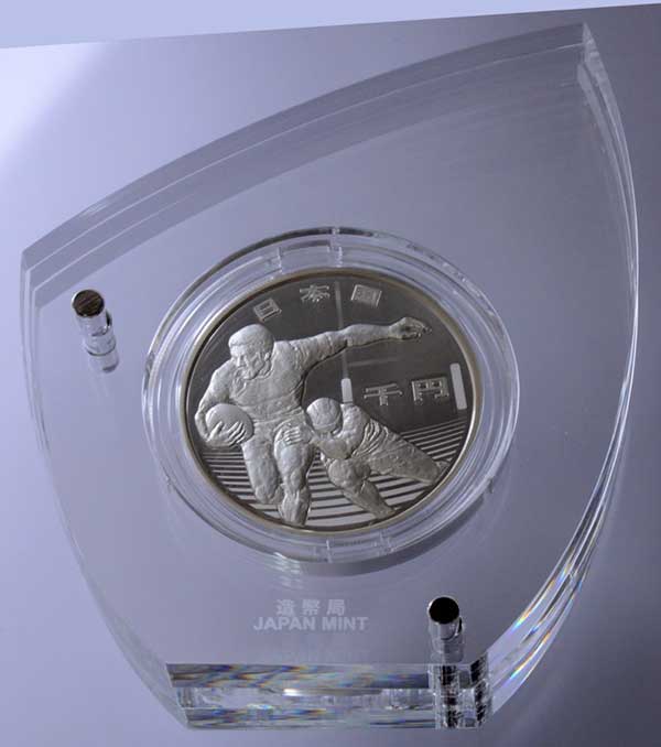 ラグビーワールドカップ2019日本大会記念貨幣（千円銀貨幣