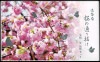 ミントセット 令和2年(2020年)桜の通り抜け(大阪)貨幣セット