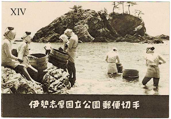 切手,国立公園 | 趣味の中古切手や紙幣・硬貨の販売と買い取り