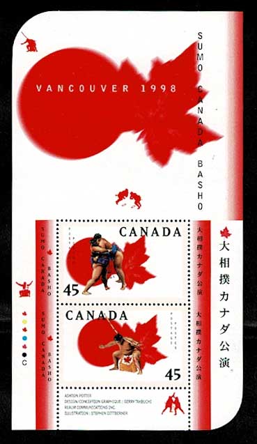 大相撲カナダ公演記念 バンクーバー 切手小型シート カナダ発行 | 切手
